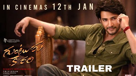 Guntur Kaaram Official Trailer Mahesh Babu Sreleela Trivikram