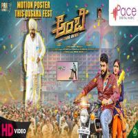 Mp3 juice cc is a music downloader where people can get some of the hot and trending mp3 songs. AMBI 2020 Kannada Movie Mp3 Songs Download | Kannadamasti