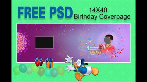 Birthday Coverpage Template Birthday Album Cover Page Design Psd Free