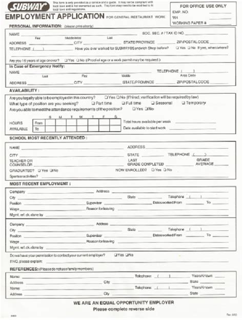 Subway Job Application Form