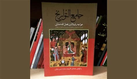 بهترین کتاب های تاریخی معرفی بهترین کتاب های تاریخ ایران و جهان پلازا