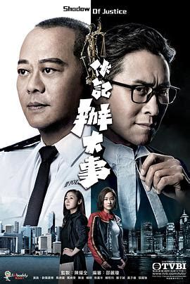 Manage your video collection and share your thoughts. 缉私群英粤语最新香港剧|缉私群英粤语在线播放|缉私群英粤语线上看|缉私群英粤语免费在线观看|缉私 ...