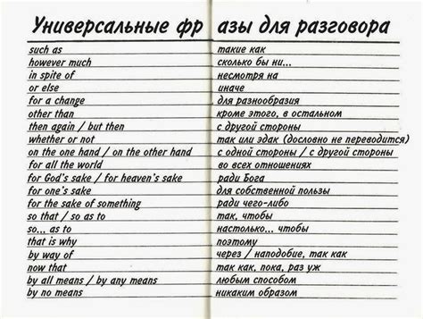 Abc Russian Russian Conversational Phrases Part 3