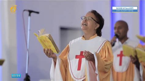 Addis Abeba Meserete Kristos Choir Amharic Christian Song 2020 የአዲስ አበባ