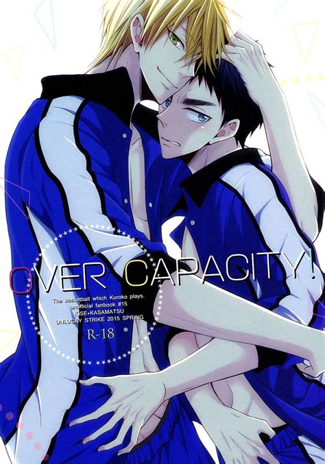 Kuroko No Basuke Dj Over Capacity 1 Глава Manga One Love