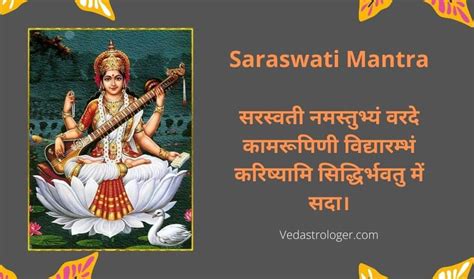 Gambar Maa Saraswati Mantra Gatotkaca Search