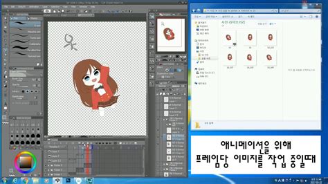 Clip Studio Animation 재생시 뿌옇질때 Tip Youtube