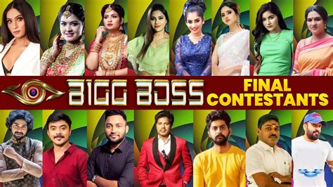 Bigg Boss Tamil 6 Contestants List Bb 6 Tamil Kamal Haasan Vijay Tv Youtube