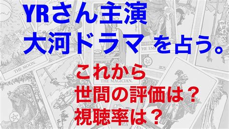 Doujin music | 同人音楽 8 янв 2015 в 18:38. 三浦春馬さん、YRさん主演の大河ドラマ『青天を衝け』を占う ...