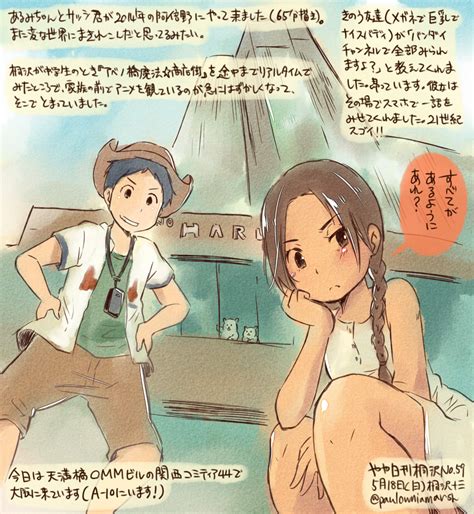 Asahina Arumi And Imamiya Satoshi Abenobashi Mahou Shoutengai Drawn