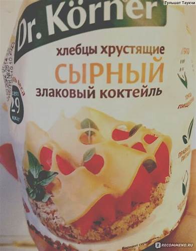 Хлебцы korner при диетах Хлебцы Dr.Korner "Злаковый коктейль" сырные - «Сырные хлебцы не так Хлебцы Dr.Korner "Злаковый коктейль" сырные - «Сырные хлебцы не так Хлебцы korner при диетах