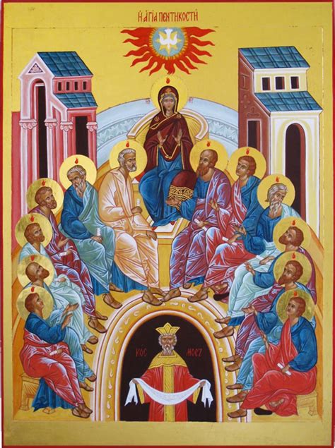 Icona Pentecoste 2013 Iconography Art Orthodox Icons