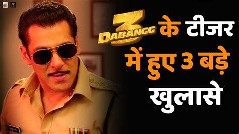 Dabangg 3 Teaser Salman Khan As Chulbul Pandey Give 3 Hints To Audience Sonakshi Sinha