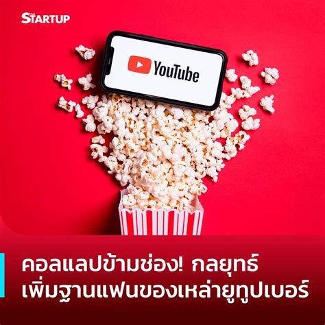 Sme Startup เพราะยุคนี้การเดินไปด้วยตัวคนเดียวอาจจะทำให้คุณไปได้ไม่