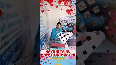 Raju bhai name is a great name forever. Happy birthday bhai - YouTube