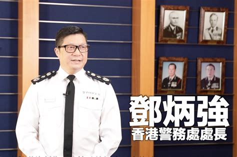 陈家乐 卫诗雅 朱栢康 谈善言 岑珈其 杨偲泳 邵音音. 香港警队最新宣传片《守城》幕后专访"一哥"邓炳强_凤凰网视频_凤凰网