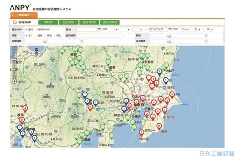 私刑執行人 探すの面倒だから助かる ええんやで(ニッコリ) 俺は嫌な思いしてないから なじみくんいじめにまけないでね 映画のタイトル. 停電検出システムで在宅医療患者の安否確認を効率化 ...