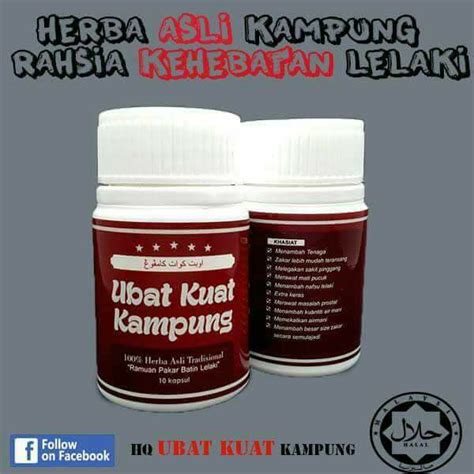 UBAT KUAT KAMPUNG  Home