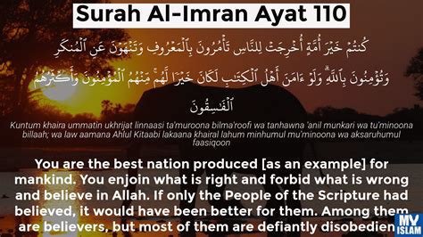 Surah Al Imran Ayat 110 3110 Quran With Tafsir My Islam
