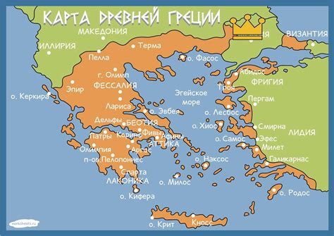 Mapa starożytnej Grecji iPuzzle foto puzzle
