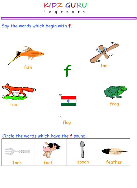 Kindergarten Worksheets Free Teaching Resources And Lesson Plans