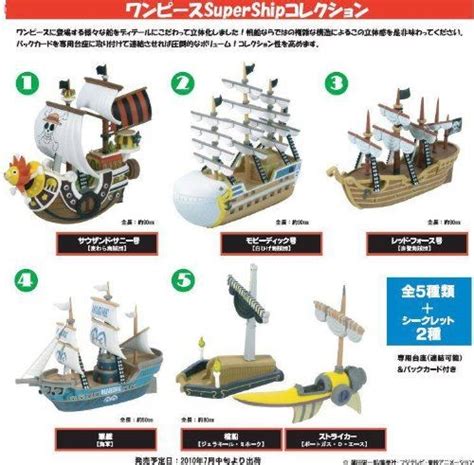 Hobby Toyz One Piece Ship