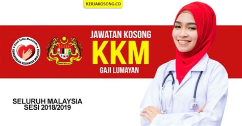 Jawatan kosong kementerian kesihatan malaysia (kkm). Jawatan Kosong KKM (Kementerian Kesihatan Malaysia)