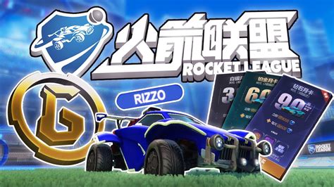I Played The Chinese Version Of Rocket League Youtube