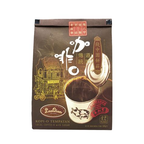 Lao Qian Local Coffee O 老钱咖啡乌 Pingo Express Online Shop By Wts Travel