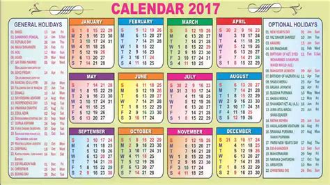 Telangana Govt Holidays Calendar 2017 Youtube