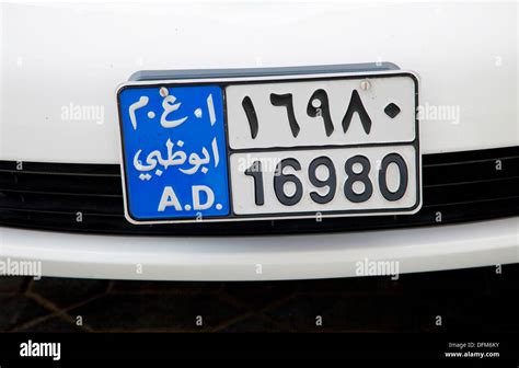License Plate Dubai Uae United Arab Emirates Stock Photo 61295247