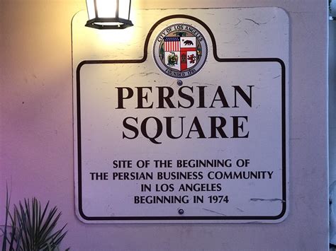 Persian Square Landmarks And Historical Buildings Westwood Blvd