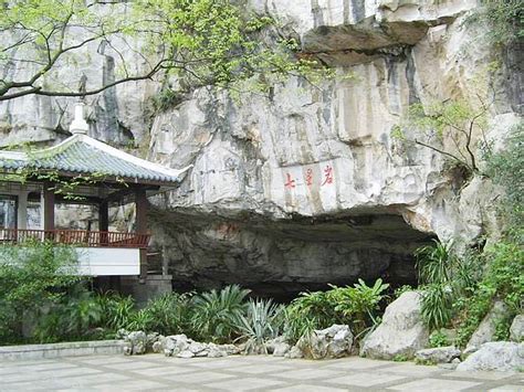 Outside Seven Star Cave Guilin Seven Star Cave Travel Photosimages