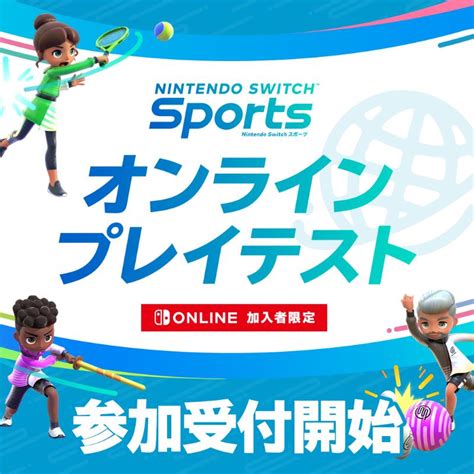 Nintendo Switch Sports Hermosa Co Jp