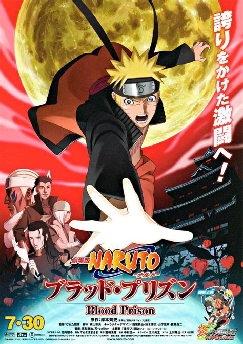 Top-5 Naruto Movies