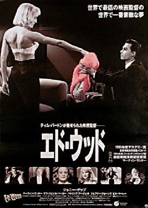 new york new york 1977 japanese b2 poster posteritati movie poster gallery