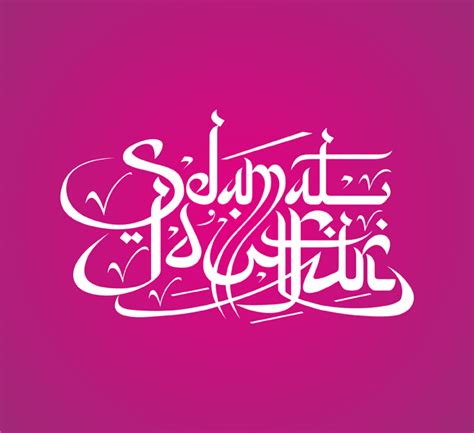 Pemerintah pun menyerukan pada masyarakat agar melakukan silaturahmi secara online atau virtual. Kaligrafi Idul Fitri - Nusagates