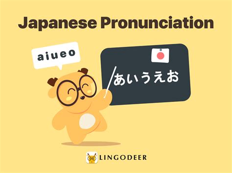Japanese Pronunciation The Most Detailed Guide With Audio
