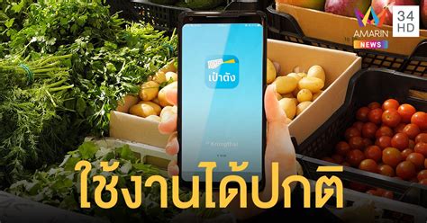 ครม พร้อมจ่ายเงินเยียวยาโครงการเราชนะรอบ2 ให้อีกอาทิตย์ละ 1,000 บาทโดยต้องใช้เงินเยียวยาภายใน 30 มิถุนายน 2564 เราชนะรอบใหม่เพิ่มเงินอีก 2000 บาท ธ.กรุงไทยแจ้ง "เป๋าตัง" ใช้คนละครึ่ง-เราเที่ยวด้วยกันได้ ...