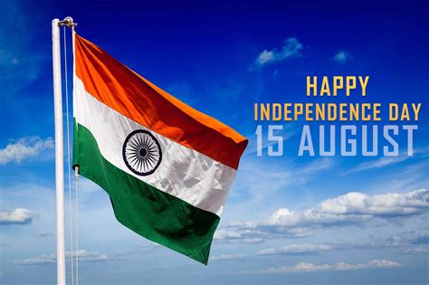 Beautiful Indian Independence Day Wallpapers | Incredible Snaps