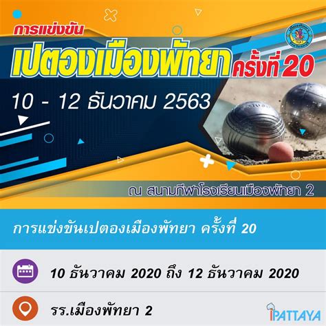เช็คสิทธิโครงการ เราชนะ พร้อมเกณฑ์การพิจารณา เพื่อรับเงินช่วยเหลือบรรเทาค่าครองชีพ จำนวนไม่เกิน 7,000 บาทต่อคน ระยะเวลาโครงการ 29 ม.ค. 84CA99C4-CB59-409E-AD7B-F2A76CCB78CA | iPattaya เที่ยวไหนพัทยา