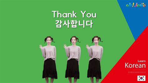 Thank You 감사합니다learn Korean Korean Sing Alongoh Jane Youtube