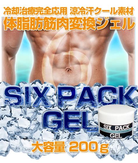 Hot Bestsellers Japan Six Pack Hot Gel Diet Support Massage Cream Fat Burning Anti Cellulite