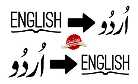Communicate smoothly and use a free. Translate English To Urdu, Urdu To English And Proofread ...
