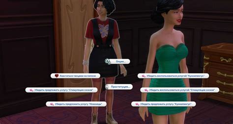 Sims Kinky Mod Telegraph