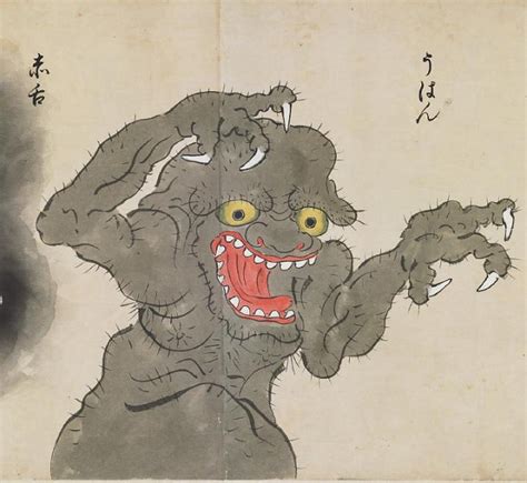 bakemono japanese monster japanese yokai japanese mythology