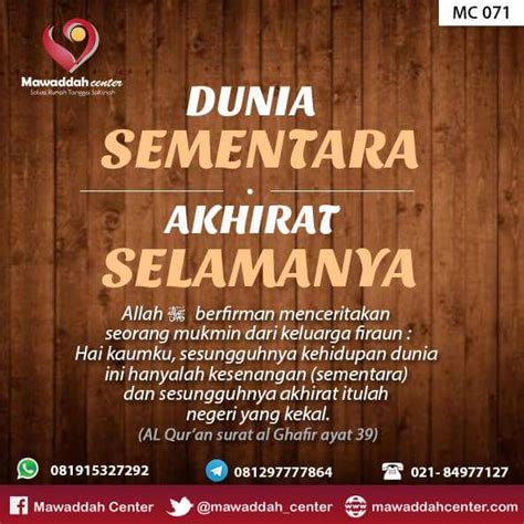 Maka dari itu di kesempatan ini mamikos akan memberikan kumpulan kata bijak islami terbaru tentang kehidupan yang menyejukan hati. Kata Mutiara Islam Bergambar Tentang Kehidupan - pantunseribu