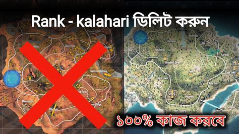 Android device installation is very simple, just go to any third party apk provider and download the apk and simply tap it to install and as for the pc version, you will be needing an emulator. Free Fire Kalahari Remove ।। Free Fire Tips and tricks ...