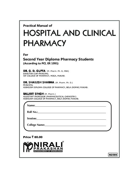 Download Hospital And Clinical Pharmacy Practical Pdf Online 2021