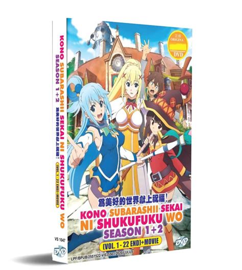 Kono Subarashii Sekai Ni Shukufuku Wo Season 12 Movie Dvd 2016